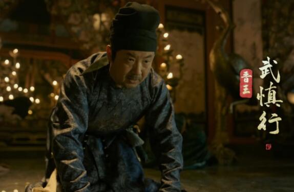 武慎行是武则天什么人