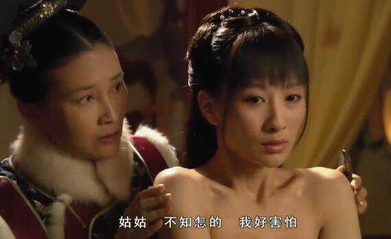 安陵容第一次侍寝为什么发抖