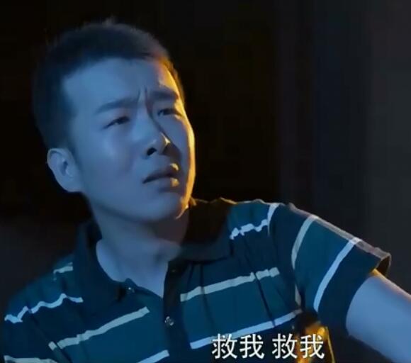 也平凡最后的凶手是谁