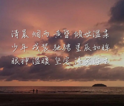 一见倾心主题曲叫什么