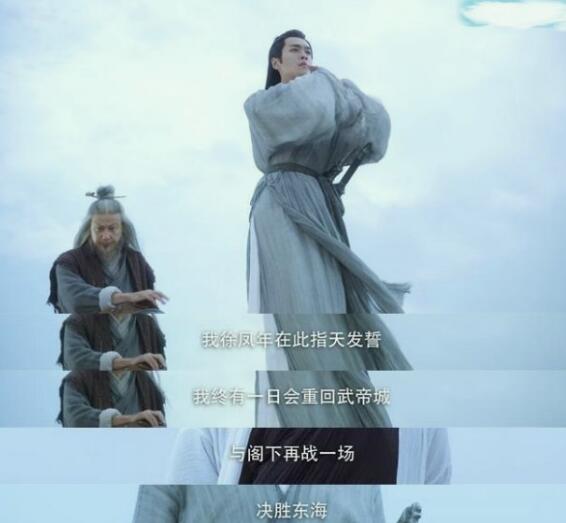 徐凤年最大的敌人是谁