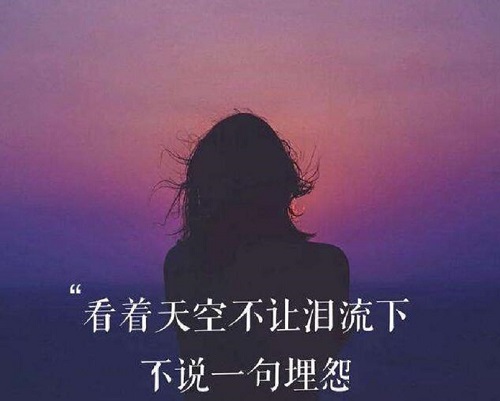 相见恨晚是哪个电视剧的歌