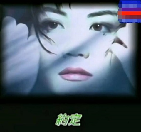 约定原唱是谁