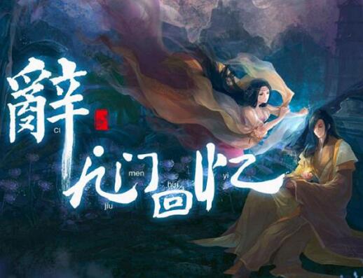我对爱在白头风雨飘过是什么歌