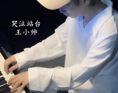 哭泣站台是什么电视剧的主题曲