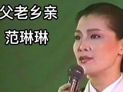 父老乡亲原唱是谁