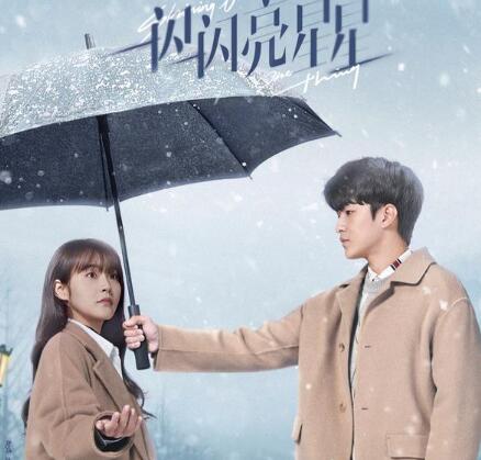 一闪一闪亮星星张万森为什么跳塔