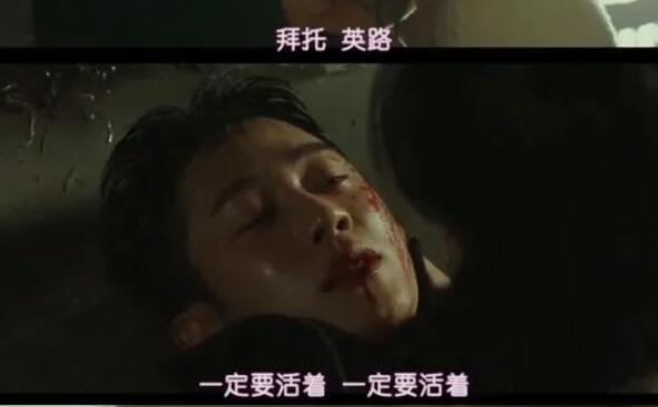 雪滴花是悲剧吗