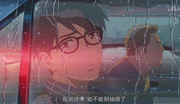 昨日青空结局
