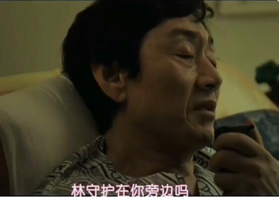 雪滴花女主爸爸是谁