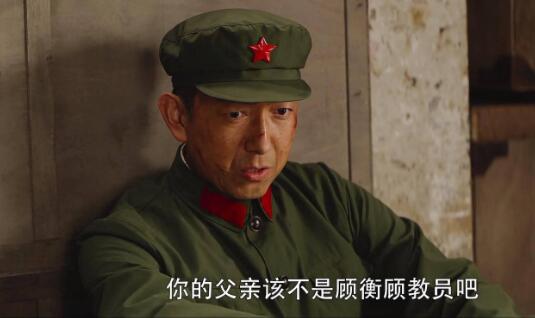 顾一野的爸爸是什么职位