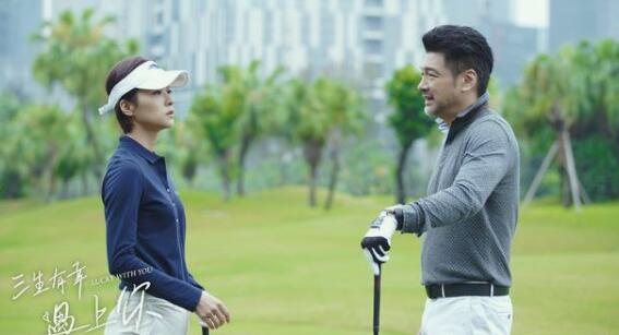 三生有幸遇见你中钱钱和谁在一起了