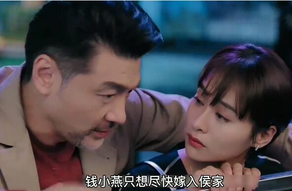 三生有幸遇见你中钱钱和谁在一起了