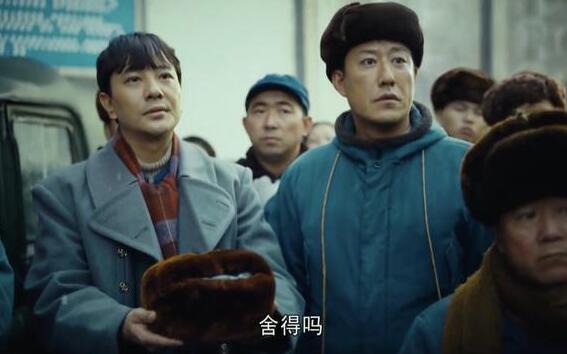 人世间水哥结局