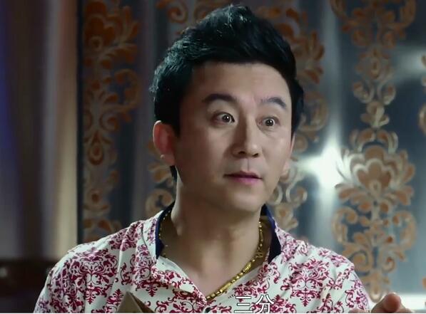 《私房菜》中许大宝因为拆迁获得了众多的赔偿金,一夜暴富之后,许大宝