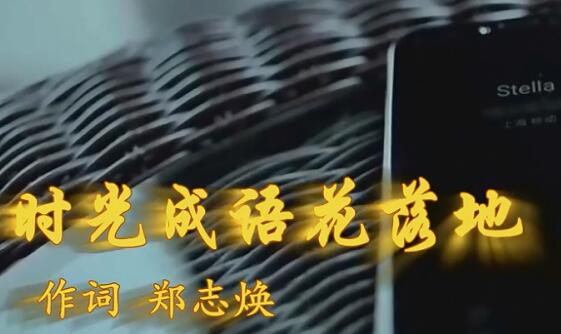 完美关系片尾曲叫什么