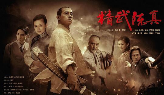 大号是中华是哪部电视剧主题曲