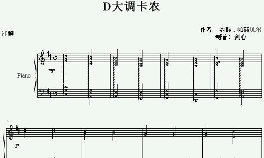 开端手机铃声是什么歌