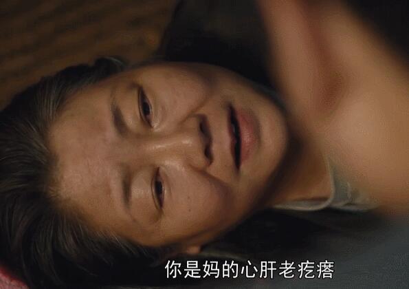 人世间周母为什么疯