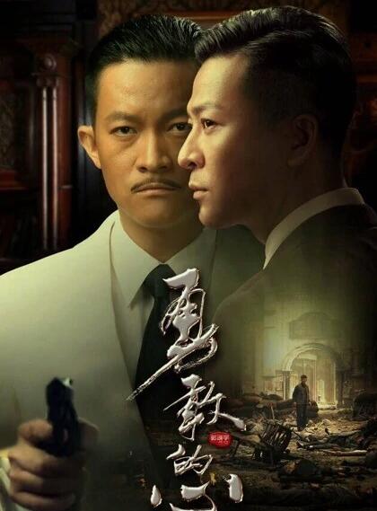 勇敢的心2和1有什么关系