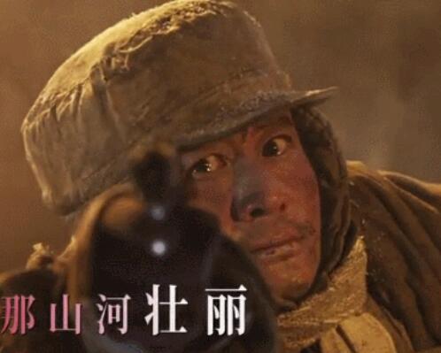 水门桥五千里活下来了吗