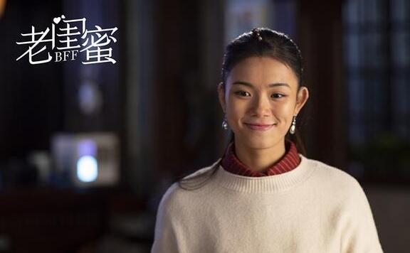 老闺蜜小雪是什么人