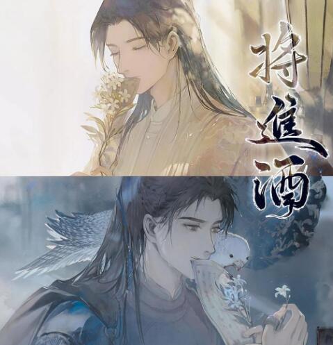 将进酒广播剧在哪里可以免费听