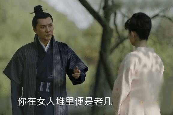 知否求婚是哪一集