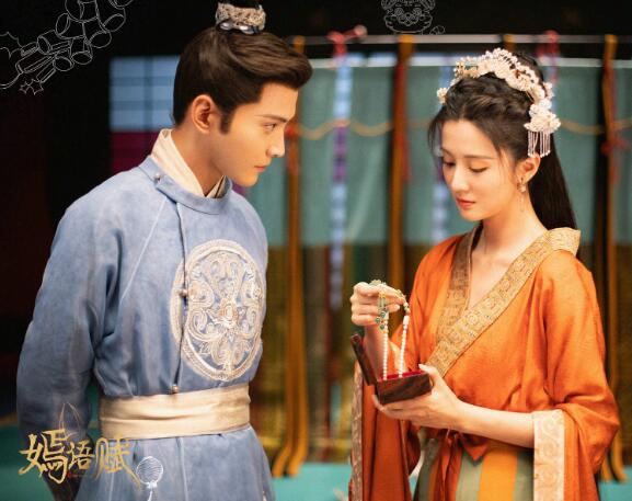 嫣语赋什么朝代