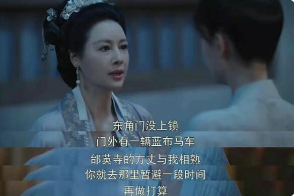 嫣语赋二房什么秘密