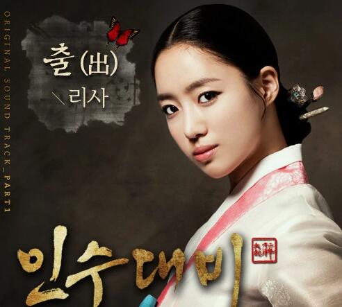 仁粹大妃在哪里看