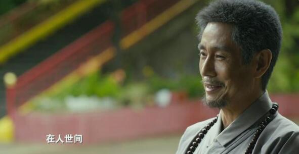 人世间冯化成为什么出嫁