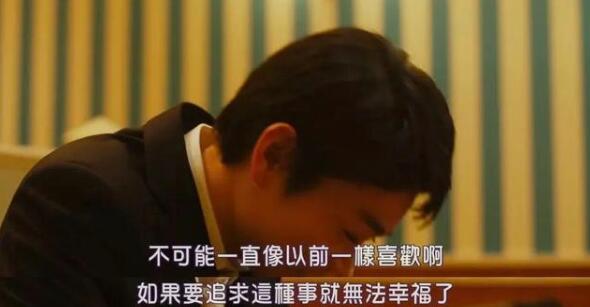 花束般的恋爱为什么为什么不适合情侣看