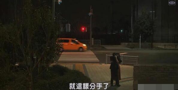 花束般的恋爱女主出轨了吗