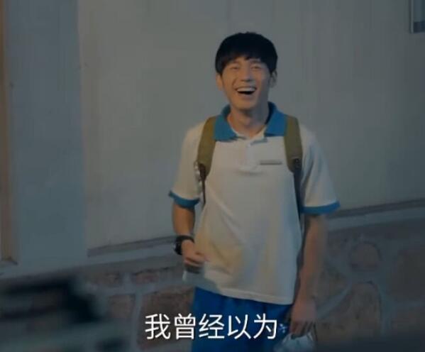 忽而今夏章远为什么没考上华清