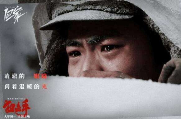 狙击手主题曲叫什么曲