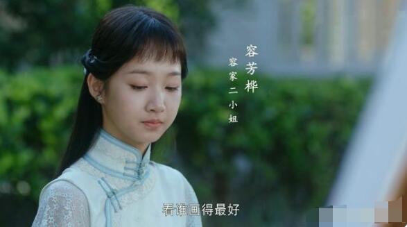 流光之城芳华结局