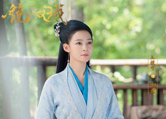 镜双城小说如意结局