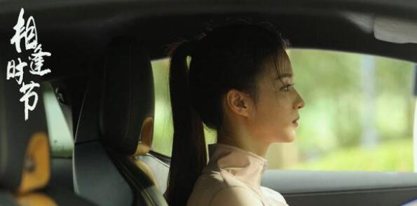 相逢时节宁恕程可欣在一起了吗