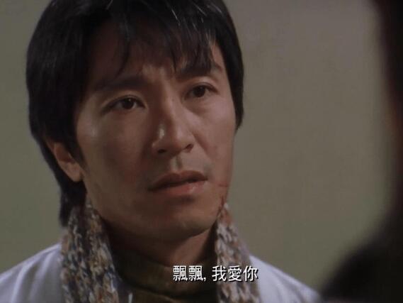喜剧之王柳飘飘天仇在一起了吗