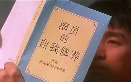 喜剧之王天仇最珍视的书叫什么