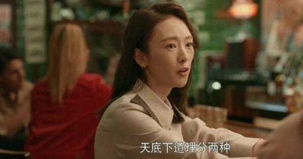 心居顾清俞为什么不借钱