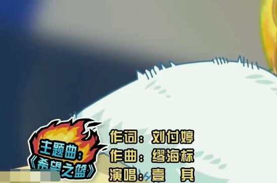筐出胜利里插曲叫什么