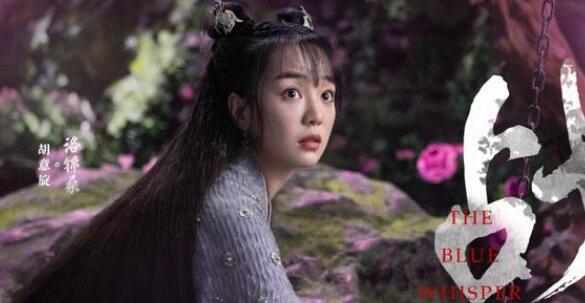 洛锦桑是蝴蝶吗