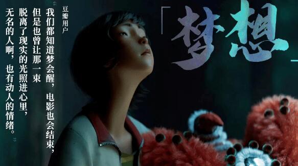 雄狮少年中间插曲的歌