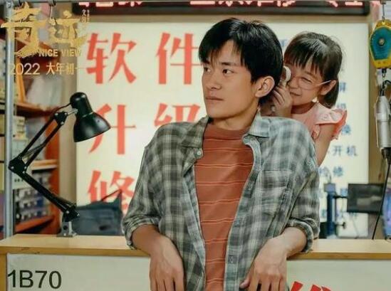 奇迹笨小孩是真人真事吗