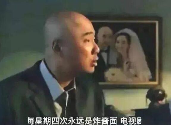 徐峥炸酱面哪部电视剧