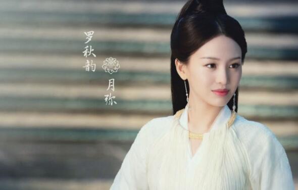 白烁上神是月弥吗