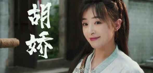 玉面桃花总相逢女主结局