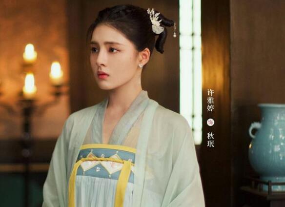 嫣语赋秋珉怎么躲过验身